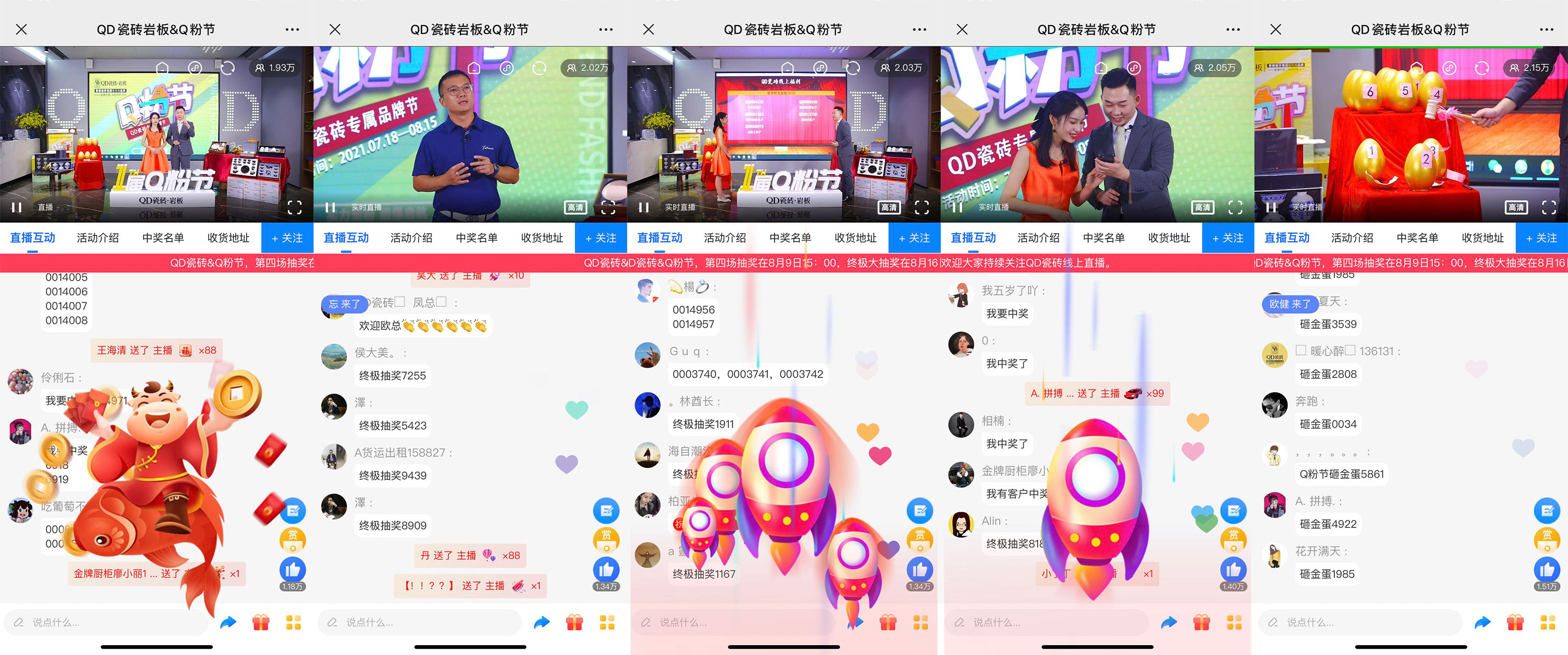 1640913565784068.jpg 0816直播截圖.jpg